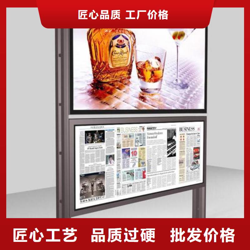 社區閱報欄多重優惠