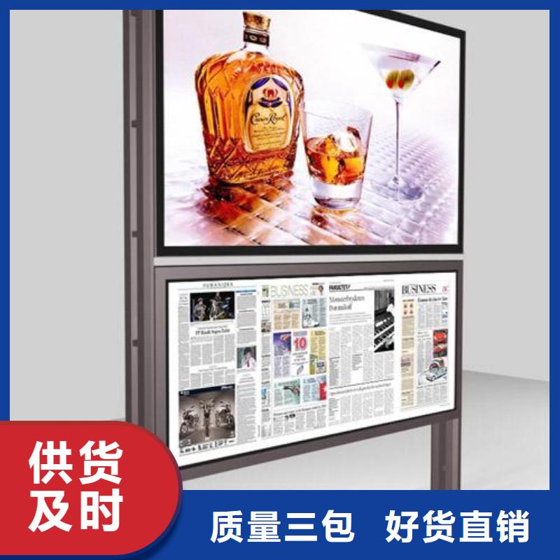 戶外閱報欄市場價