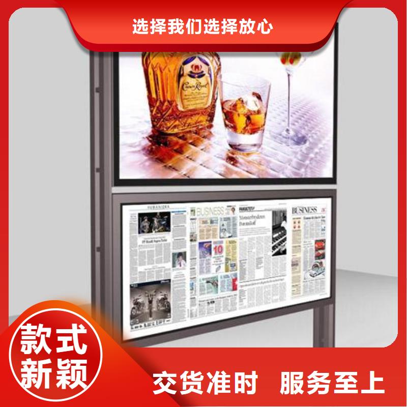 校園閱報欄廠家價格