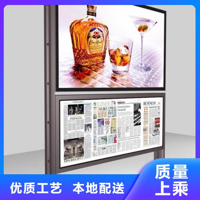 社區(qū)閱報(bào)欄多重優(yōu)惠