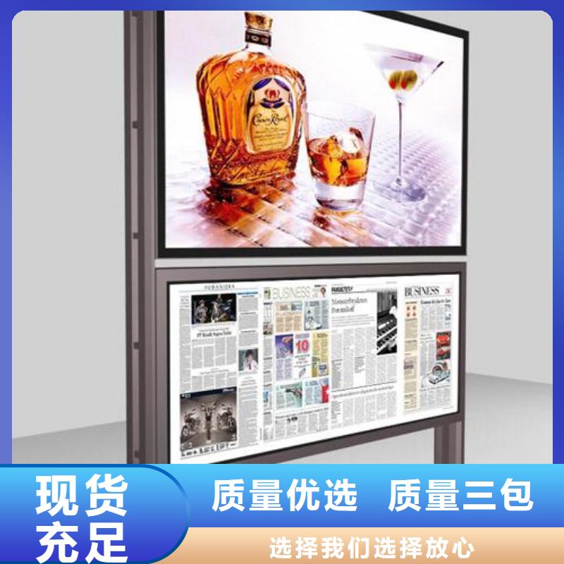 【閱報欄-新農(nóng)村標牌規(guī)格齊全】