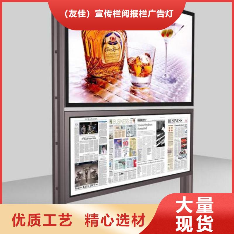 閱報(bào)欄社區(qū)閱報(bào)欄真實(shí)拍攝品質(zhì)可靠
