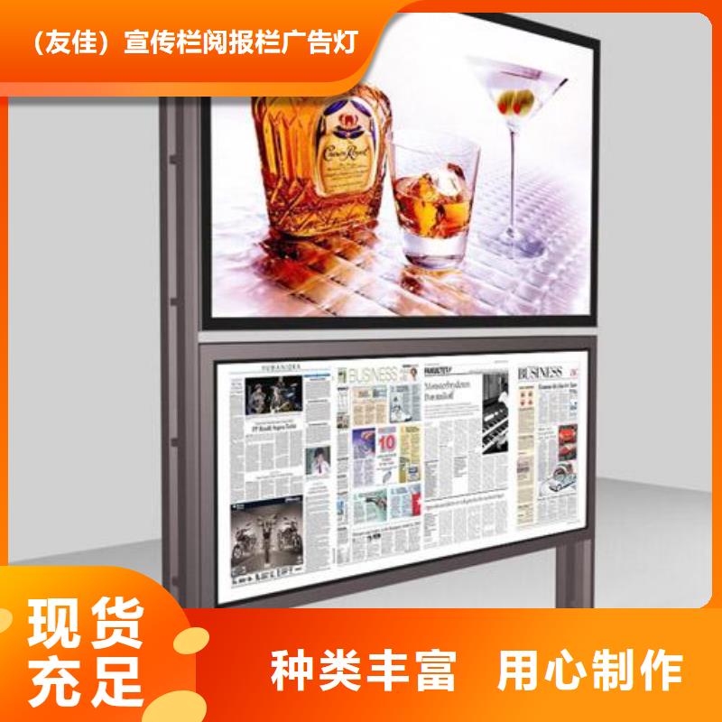 小區閱報欄全國配送