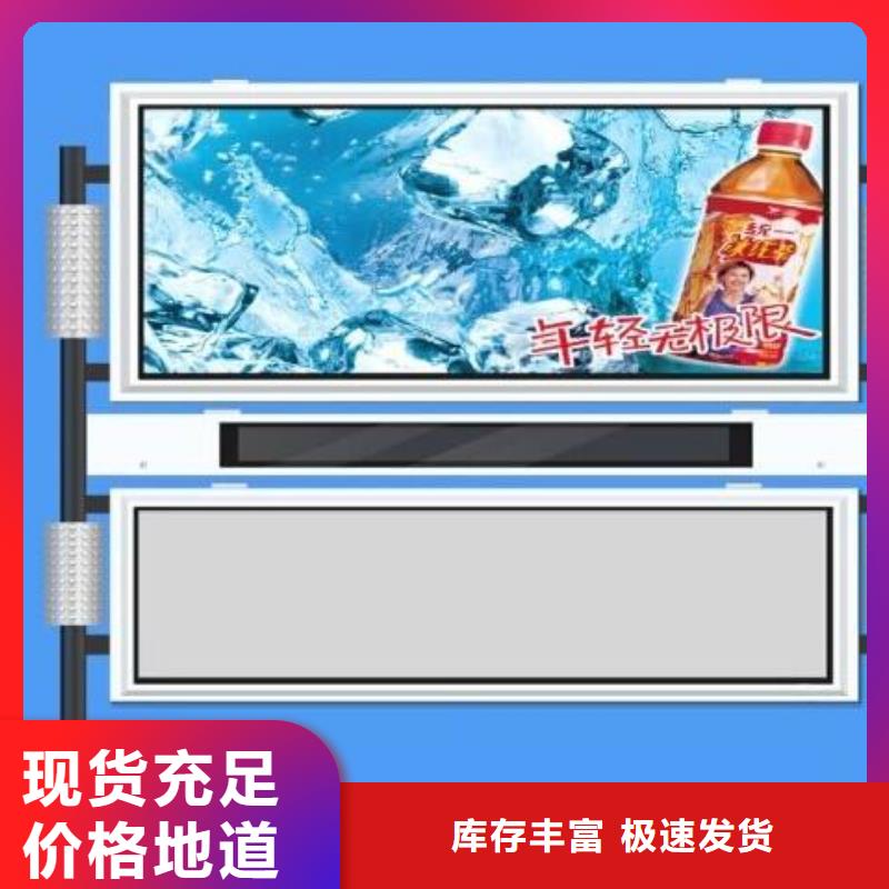 社区阅报栏施工
