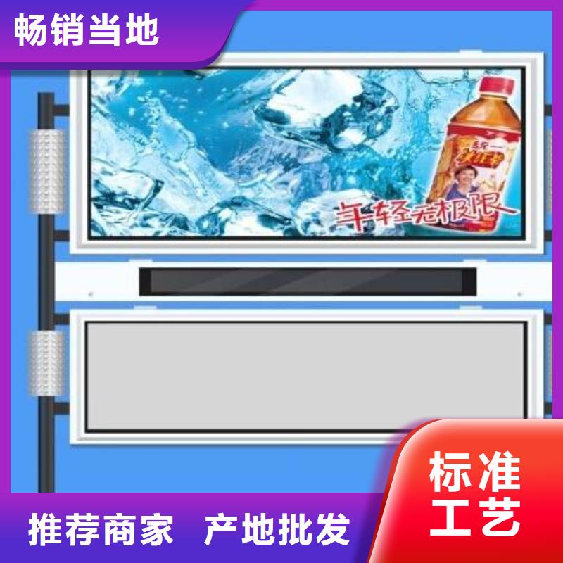 小區閱報欄廠家直供
