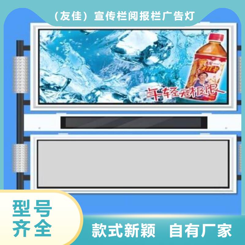 閱報欄指路牌燈箱專注生產N年