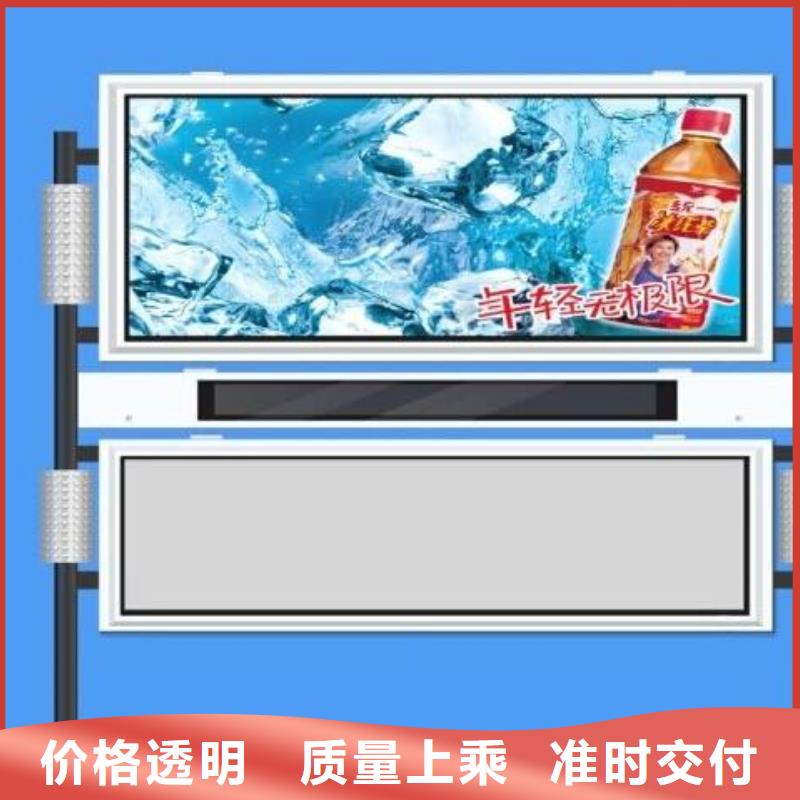 價格合理的戶外閱報欄銷售廠家