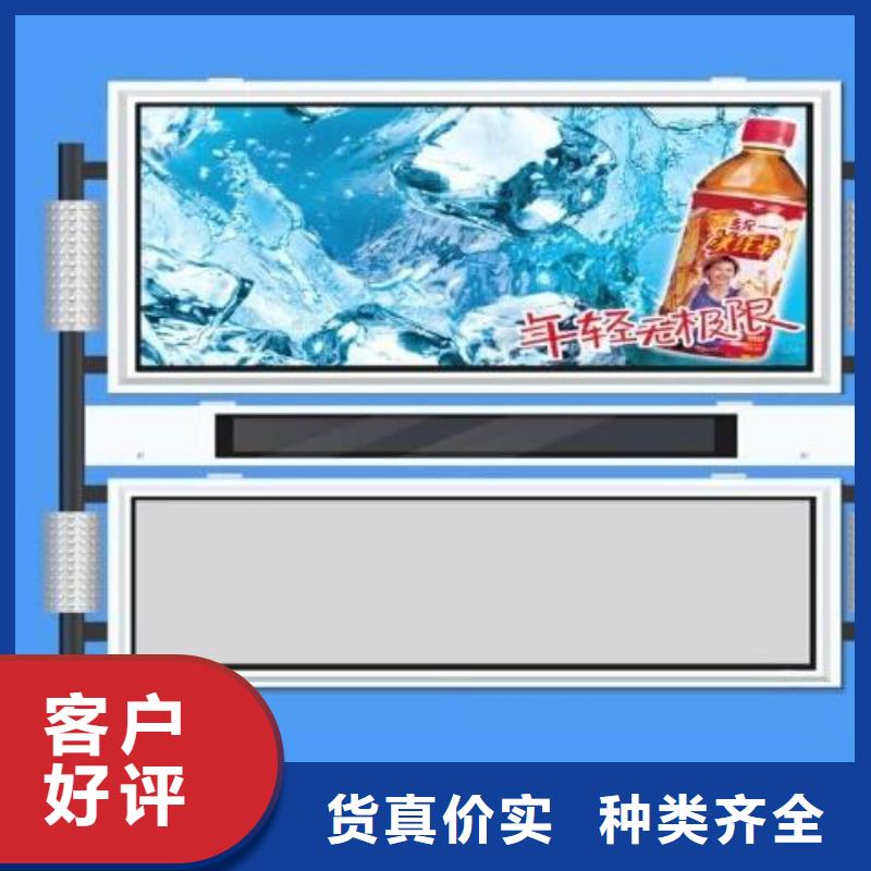 閱報欄,新農村標牌好產品價格低
