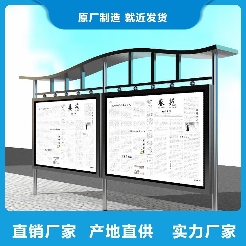 小區閱報欄10年經驗