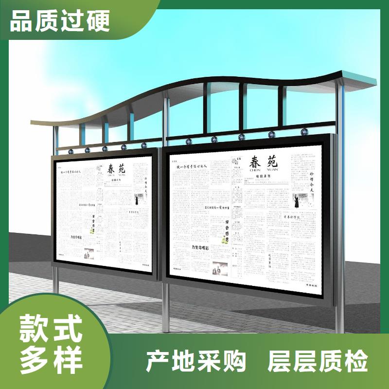 阅报栏路灯箱厂诚信经营