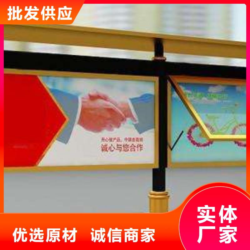 小區閱報欄源頭好貨