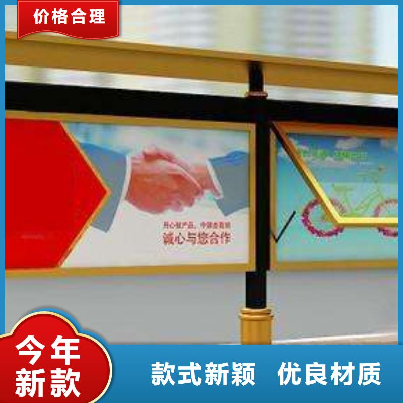 閱報欄仿古候車亭量少也做