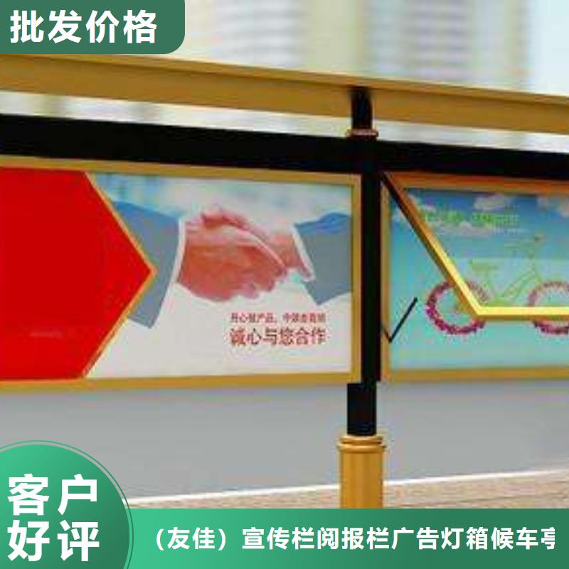 小區(qū)閱報欄公司