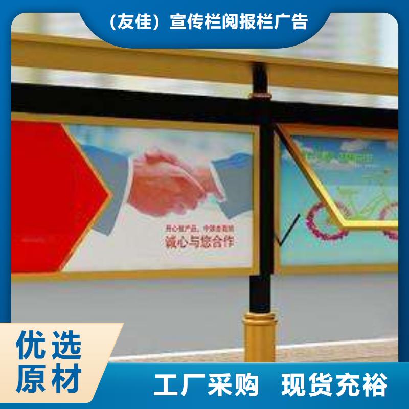 閱報欄智能垃圾分類箱源頭廠家