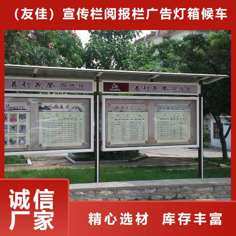 阅报栏【亚克力灯箱】实时报价