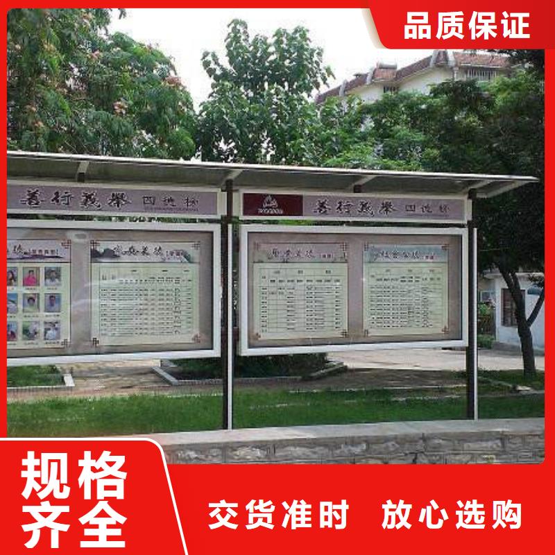 校園閱報欄近期行情