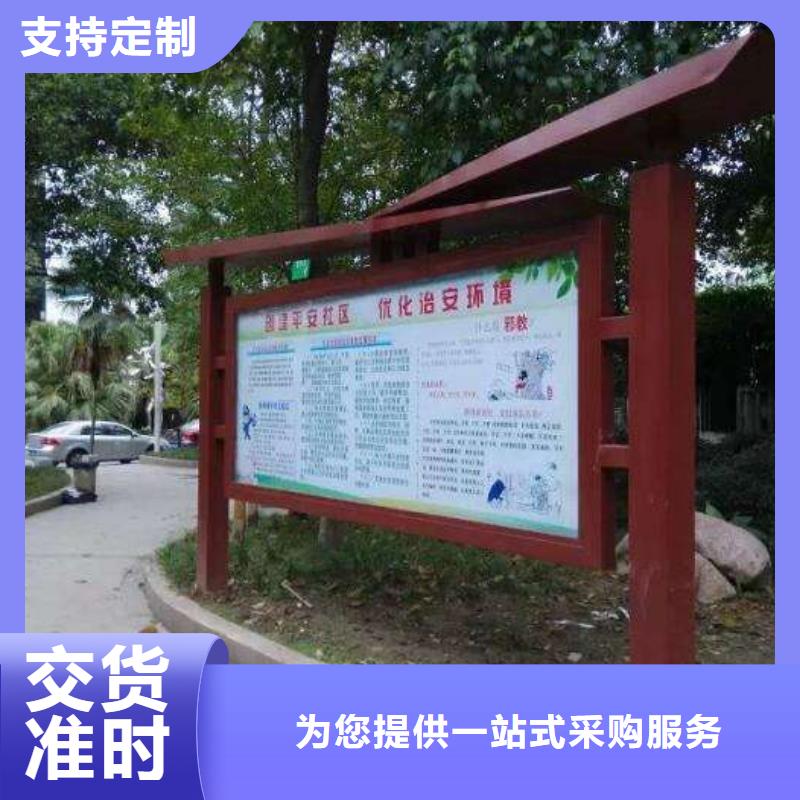 社區閱報欄擇優