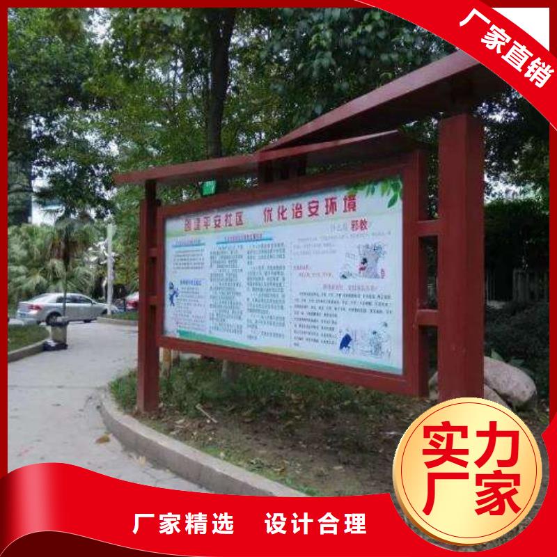 太阳能候车亭视频-黄石|咸宁|鄂州|十堰|随州|恩施|襄阳太阳能候车亭真正的源头厂家-(友佳)宣传栏阅报栏广告灯箱候车亭生产厂家(湖北省分公司)