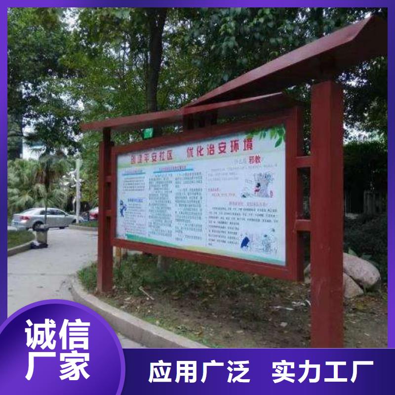 阅报栏采购价格