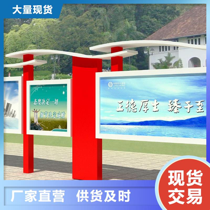 閱報欄智能垃圾分類箱源頭廠家