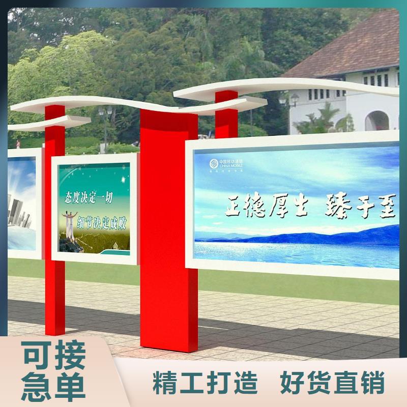 阅报栏社区智能垃圾分类箱好品质选我们