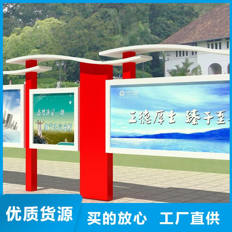 太阳能候车亭视频-黄石|咸宁|鄂州|十堰|随州|恩施|襄阳太阳能候车亭真正的源头厂家-(友佳)宣传栏阅报栏广告灯箱候车亭生产厂家(湖北省分公司)