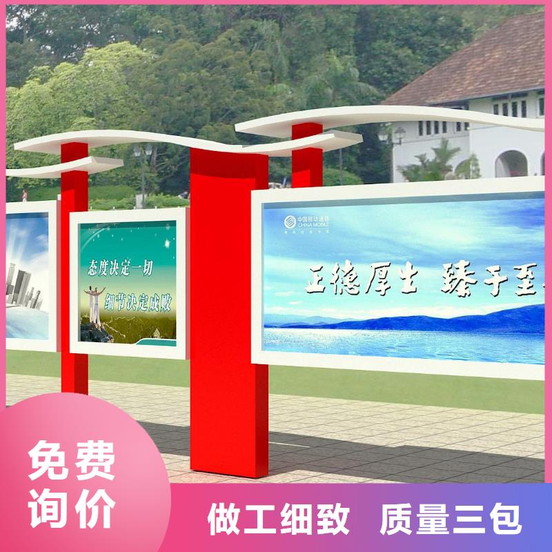 阅报栏现代简约候车亭诚信商家