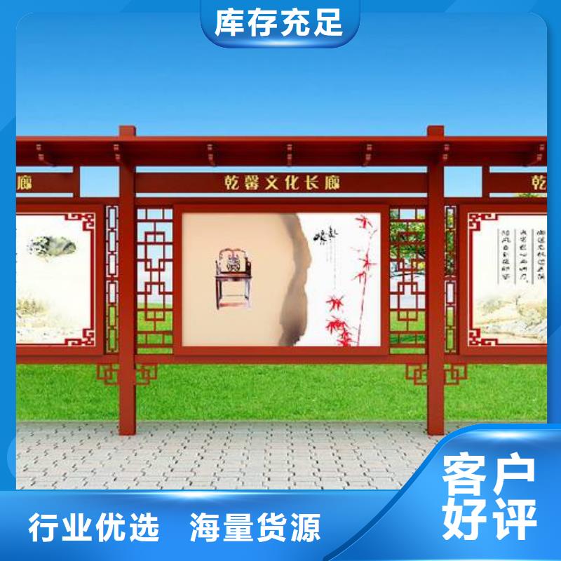 社區閱報欄在線報價