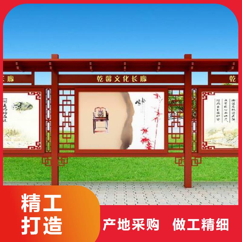 閱報(bào)欄新農(nóng)村標(biāo)牌專業(yè)生產(chǎn)制造廠