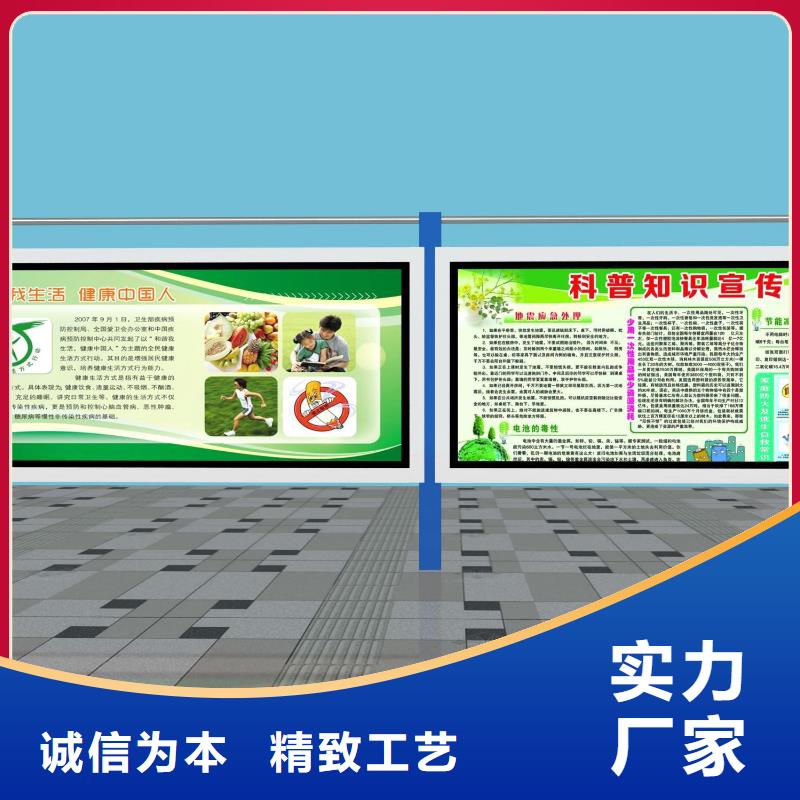 戶外閱報欄廠家好品質