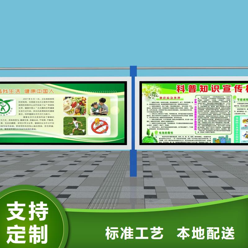 校園閱報欄售后無憂