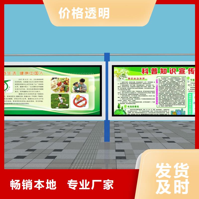 社區閱報欄在線報價