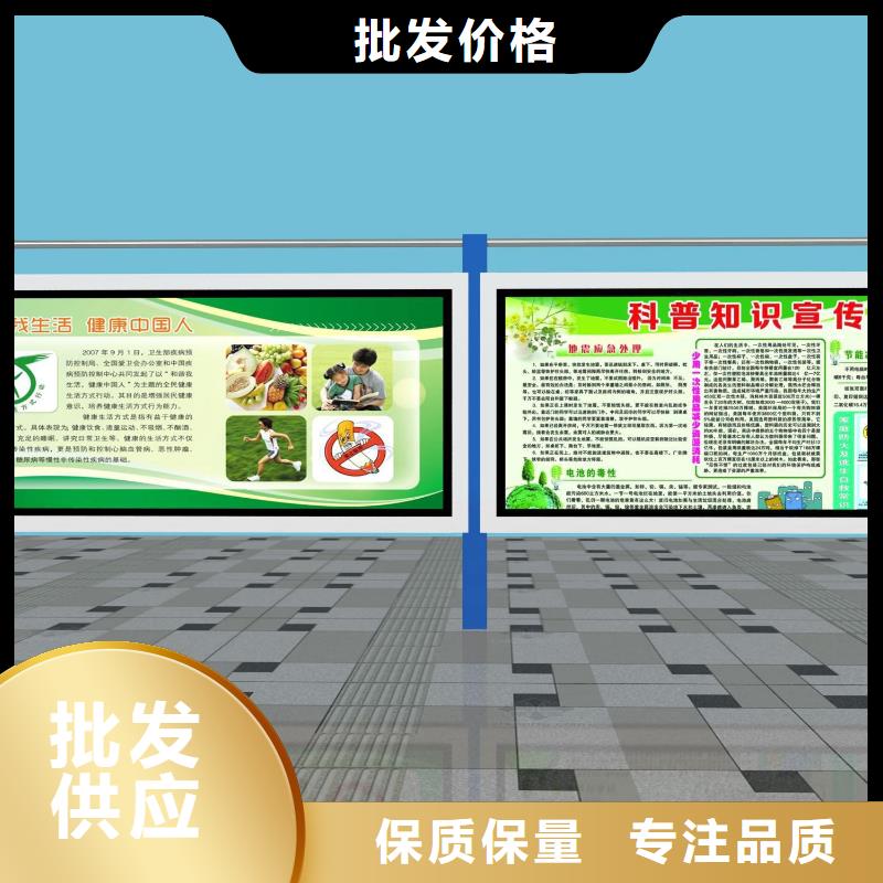 校園閱報欄訂制