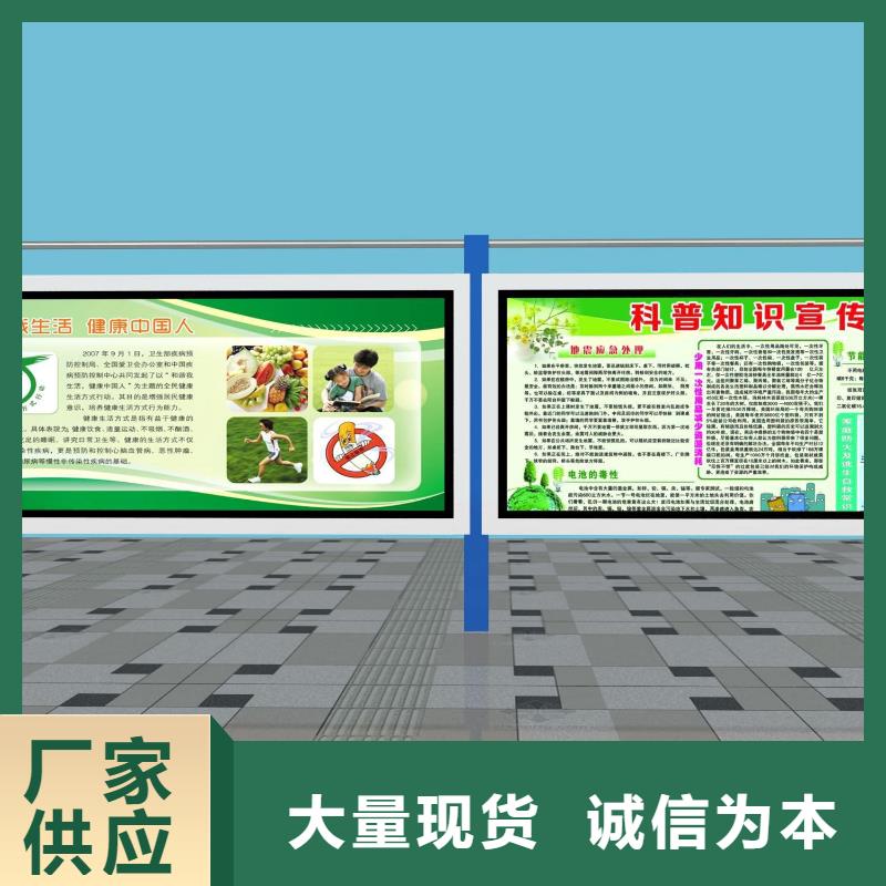 閱報(bào)欄采購價(jià)格