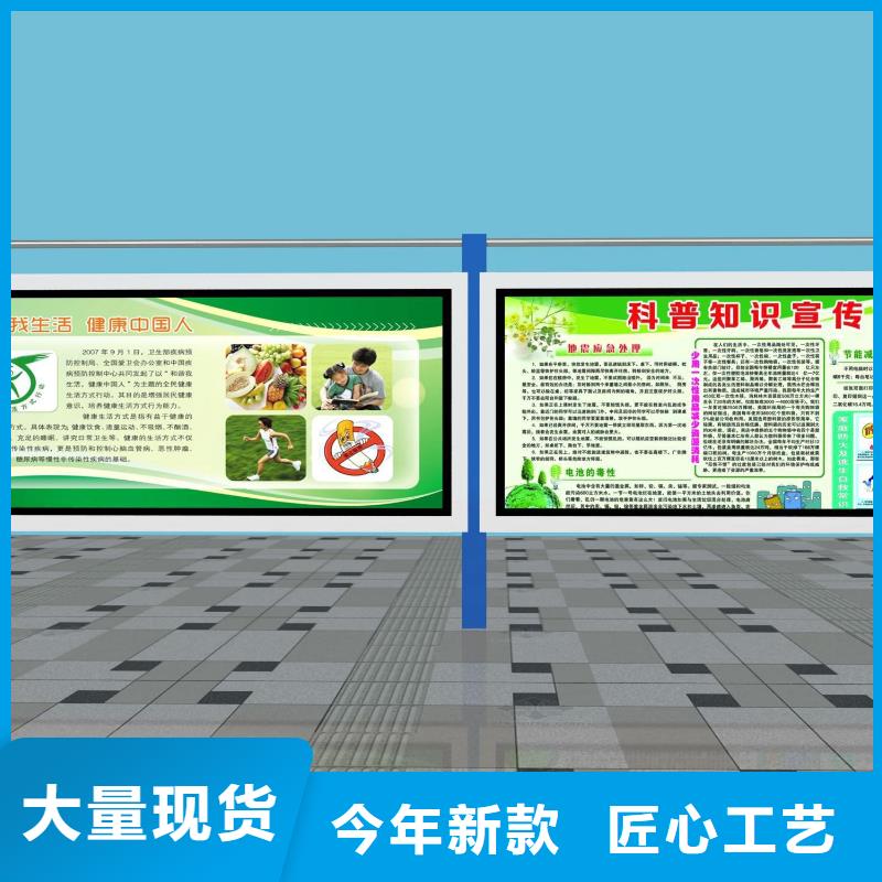 校園閱報欄質量放心