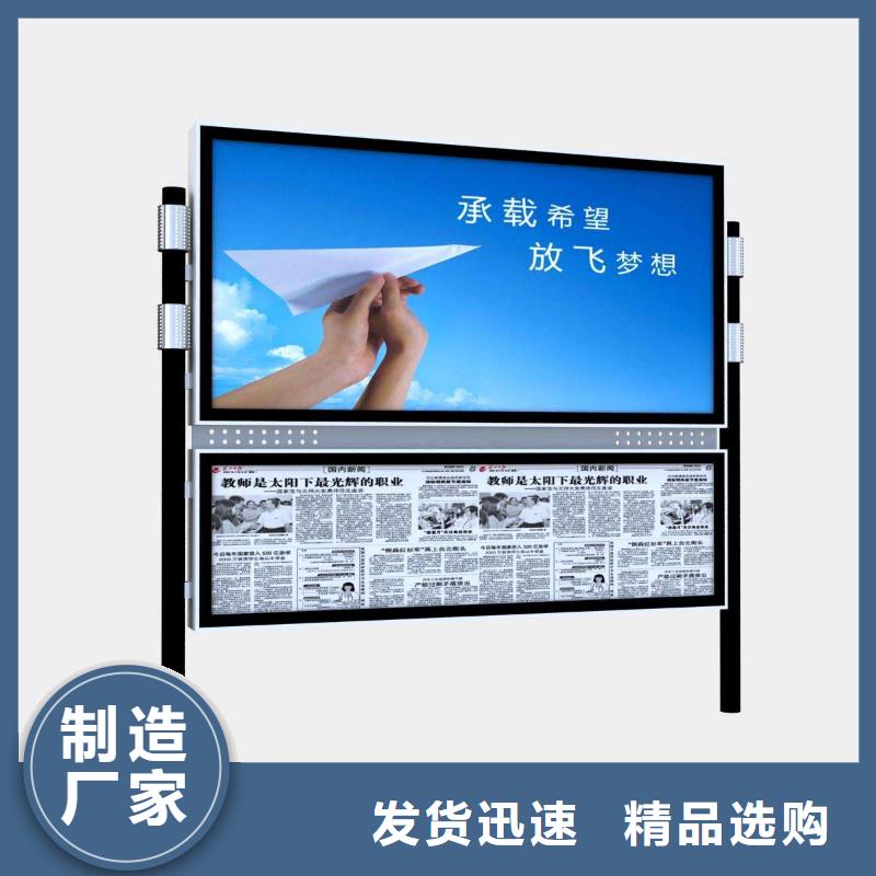 閱報欄銷售