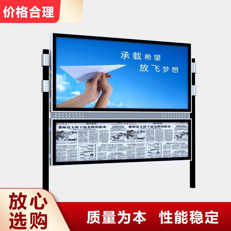 閱報欄承接