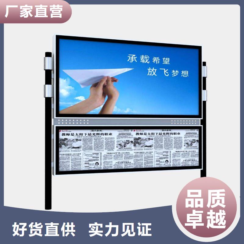 閱報(bào)欄新農(nóng)村標(biāo)牌專業(yè)生產(chǎn)制造廠