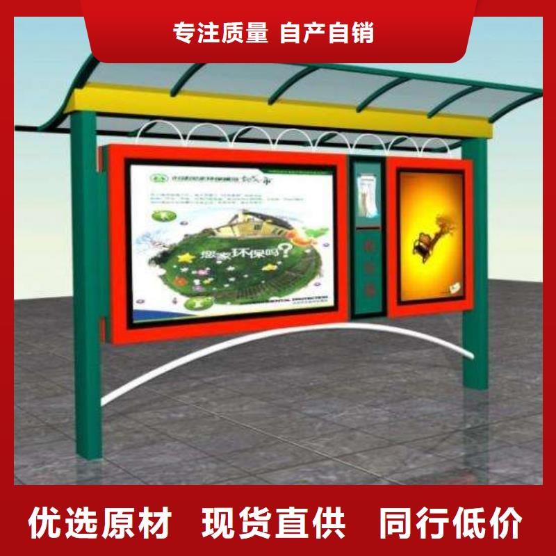 小區(qū)閱報(bào)欄擇優(yōu)