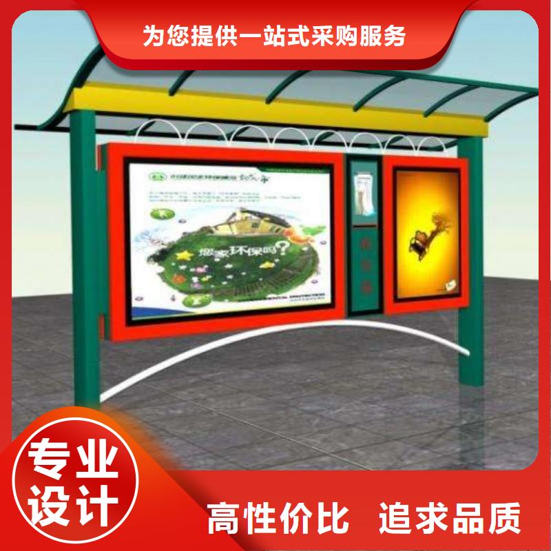 小區閱報欄源頭好貨
