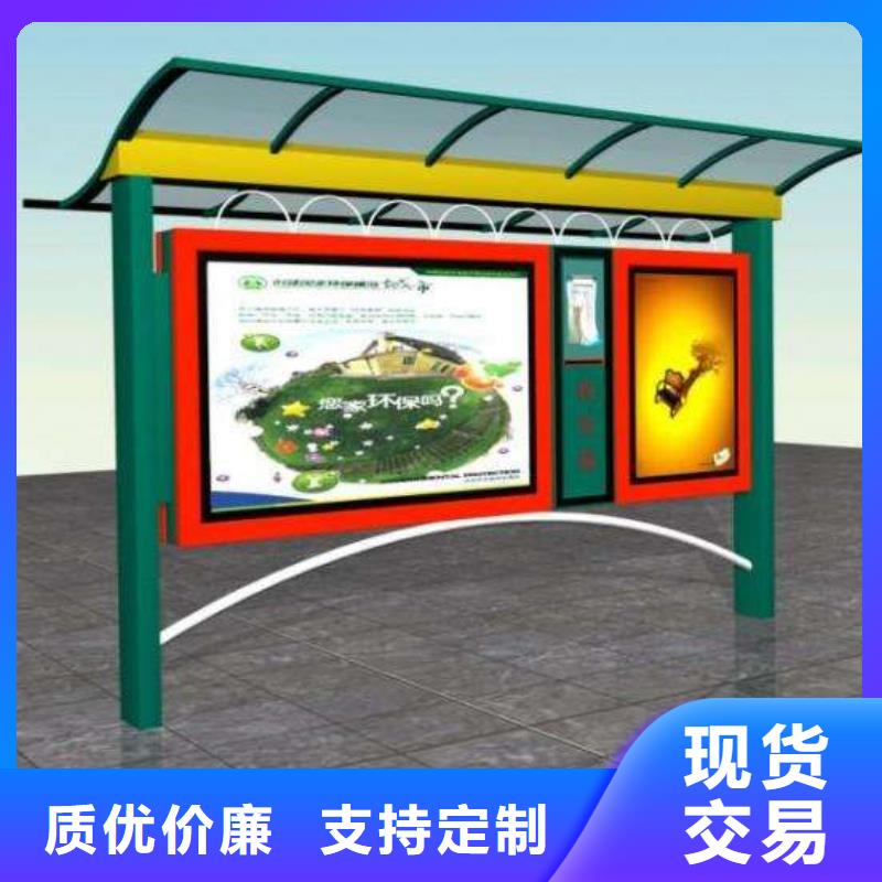 閱報欄購買