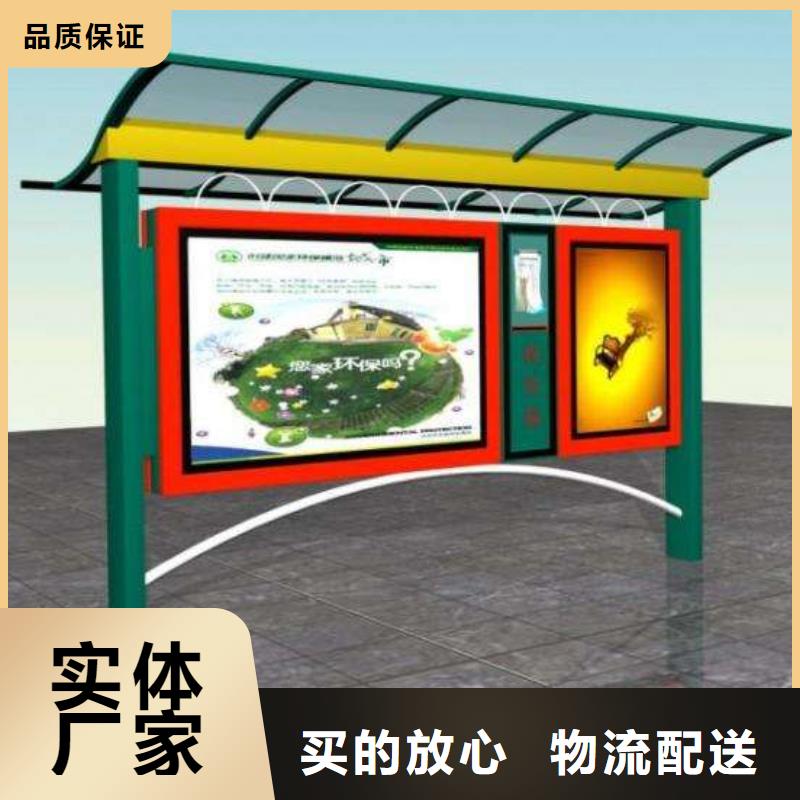 阅报栏_智能垃圾分类箱自产自销
