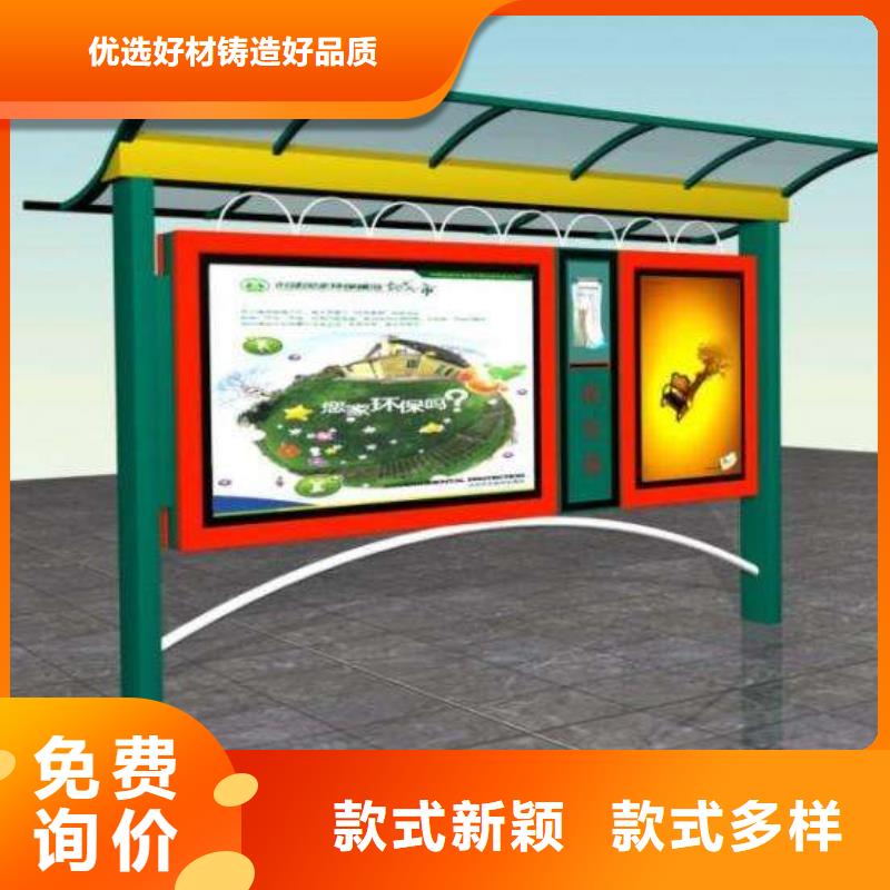 閱報欄戶外廣告牌廠銷售的是誠信