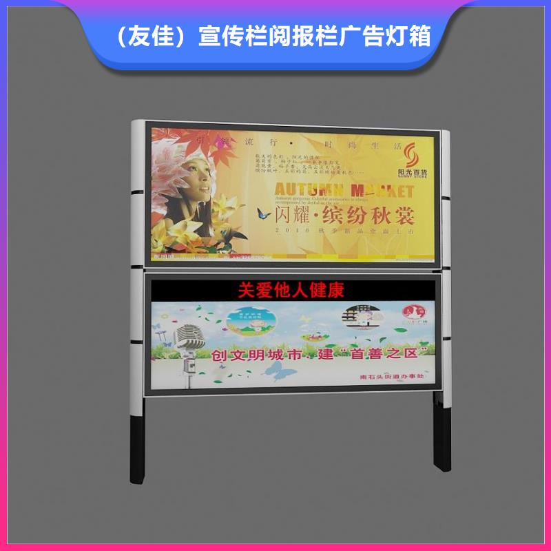校園閱報(bào)欄