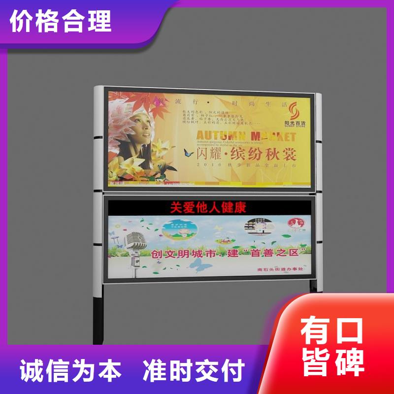 閱報欄【仿古候車亭】價格合理