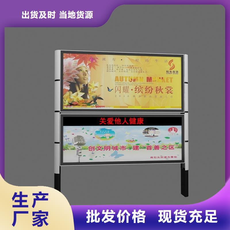 閱報欄戶外廣告牌廠家廠家直營