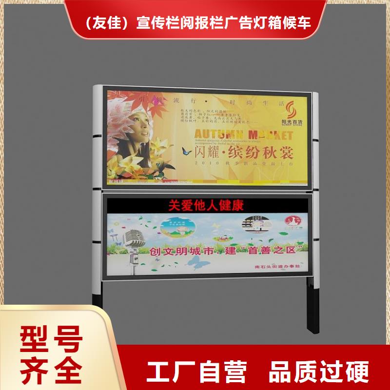 校園閱報欄銷售