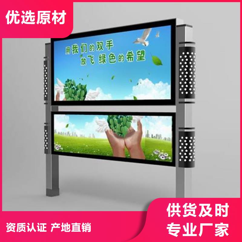 小區閱報欄全國走貨