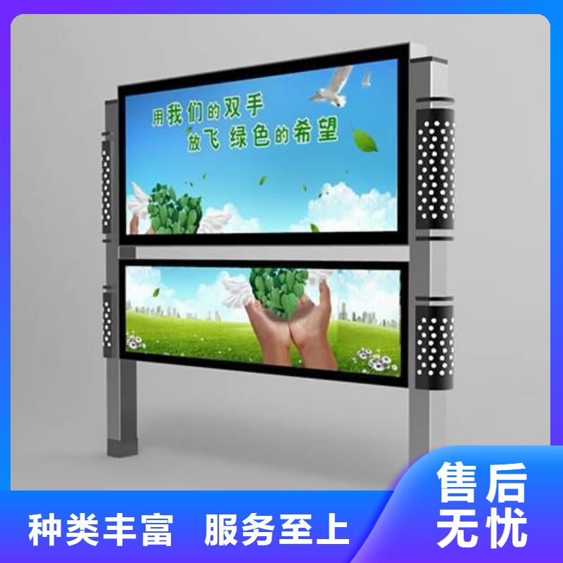 小區閱報欄貨源充足