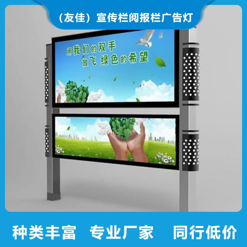 小區(qū)閱報欄全國配送